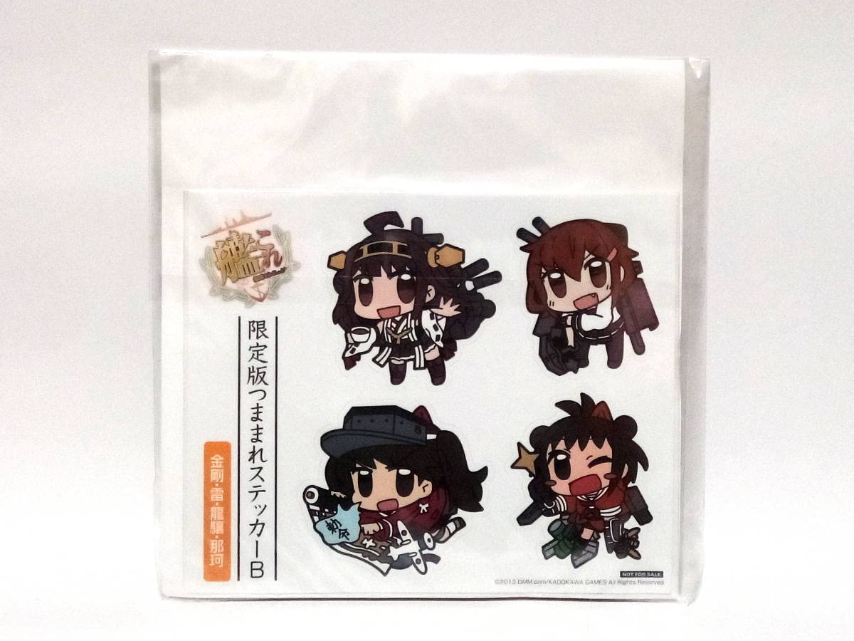 艦これ　つままれストラップA B C3点セット「限定ステッカーつき」 艦これ つままれストラップA B C3点セット「限定ステッカーつき